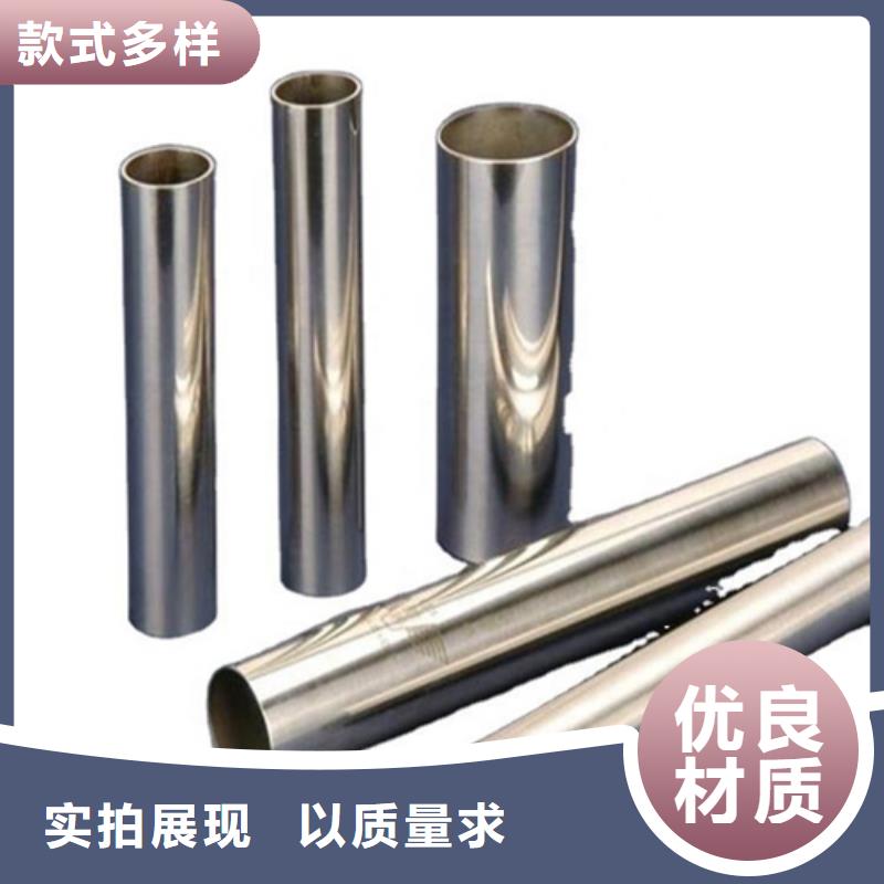 常年供应2205不锈钢管-省心
