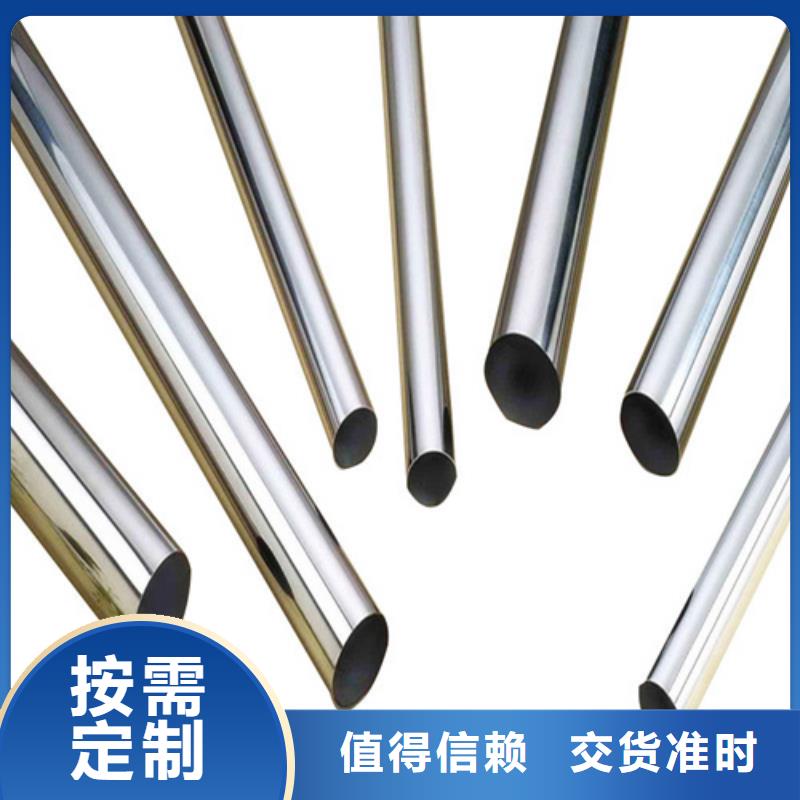不銹鋼管精密異形鋼管質(zhì)優(yōu)價(jià)廉