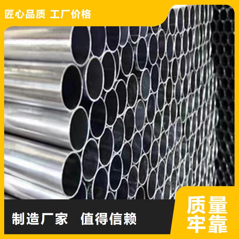 12Cr18Ni9不銹鋼管多年老廠