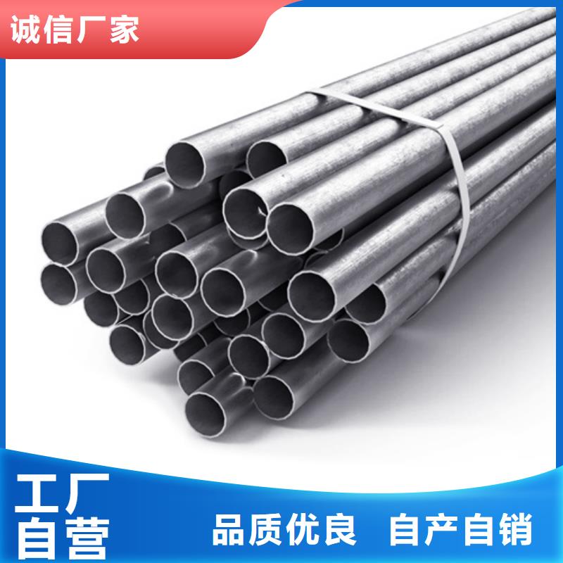 【圖】304L不銹鋼管批發(fā)