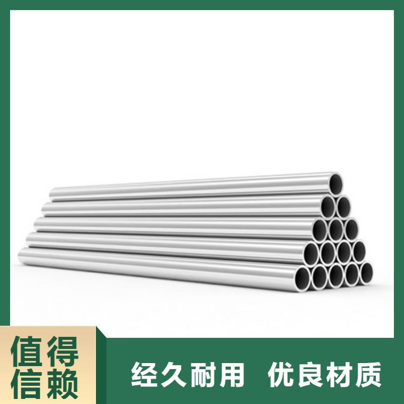 2205不銹鋼管質(zhì)量好_服務好