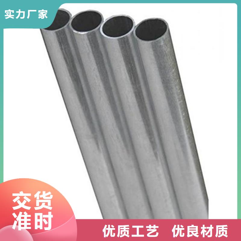 價格公道的310S不銹鋼管廠家