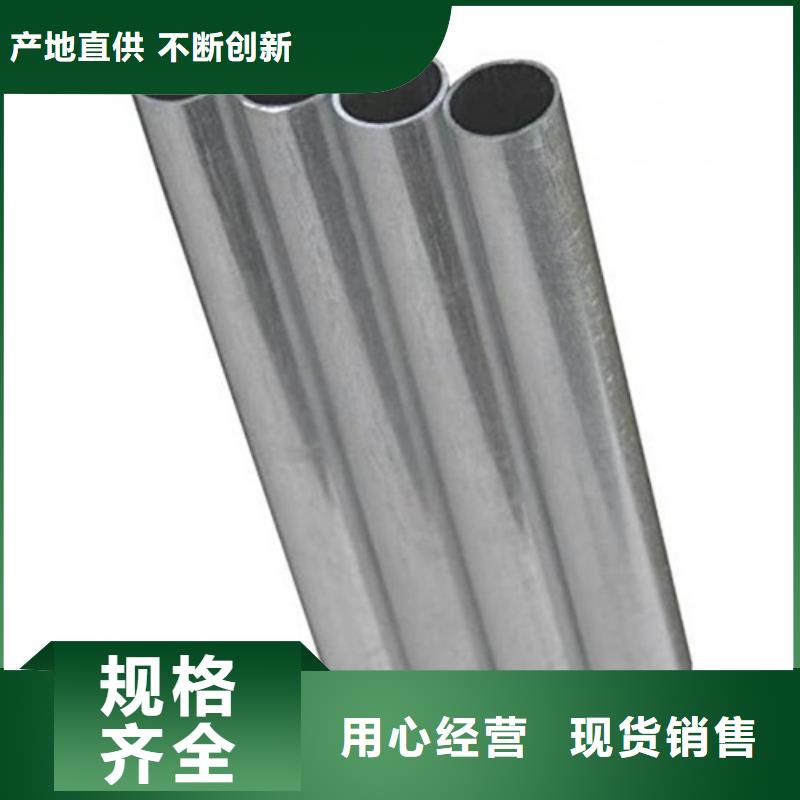 310S不銹鋼管廠家供應批發(fā)