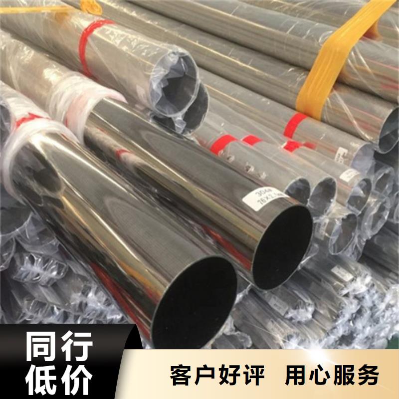 12Cr18Ni9不銹鋼管物超所值