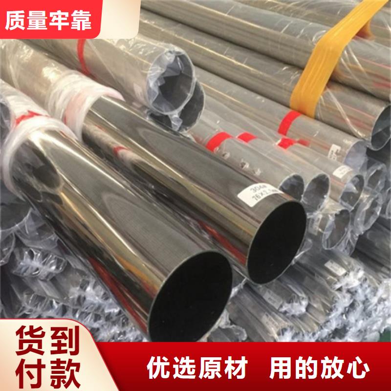 310S不銹鋼管廠家直銷多少錢