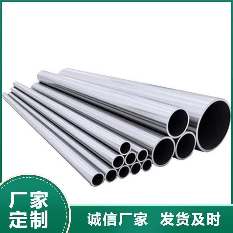 304L不銹鋼管貨比三家再購(gòu)買(mǎi)