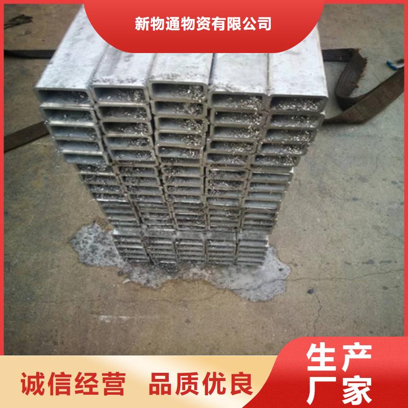 常年供应2205不锈钢管-省心