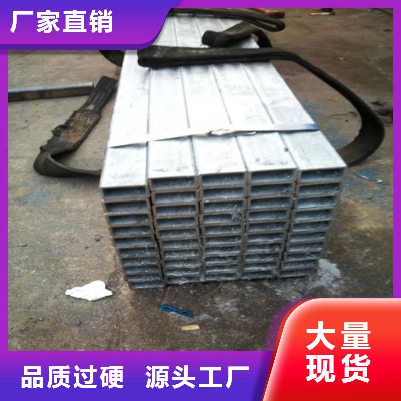 銷售630不銹鋼管-新物通物資有限公司