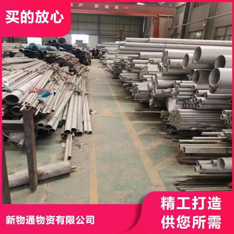 321不銹鋼管廠家銷售熱線
