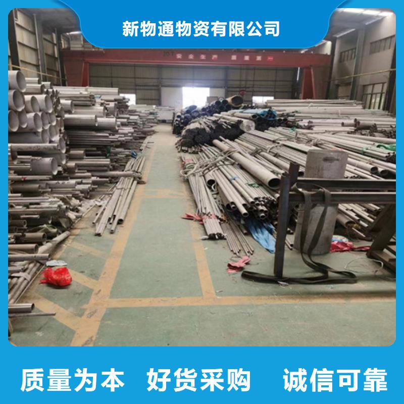 630不銹鋼管-630不銹鋼管專業(yè)品質(zhì)