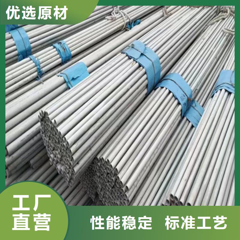 采購2507不銹鋼管必看-質(zhì)量有保障