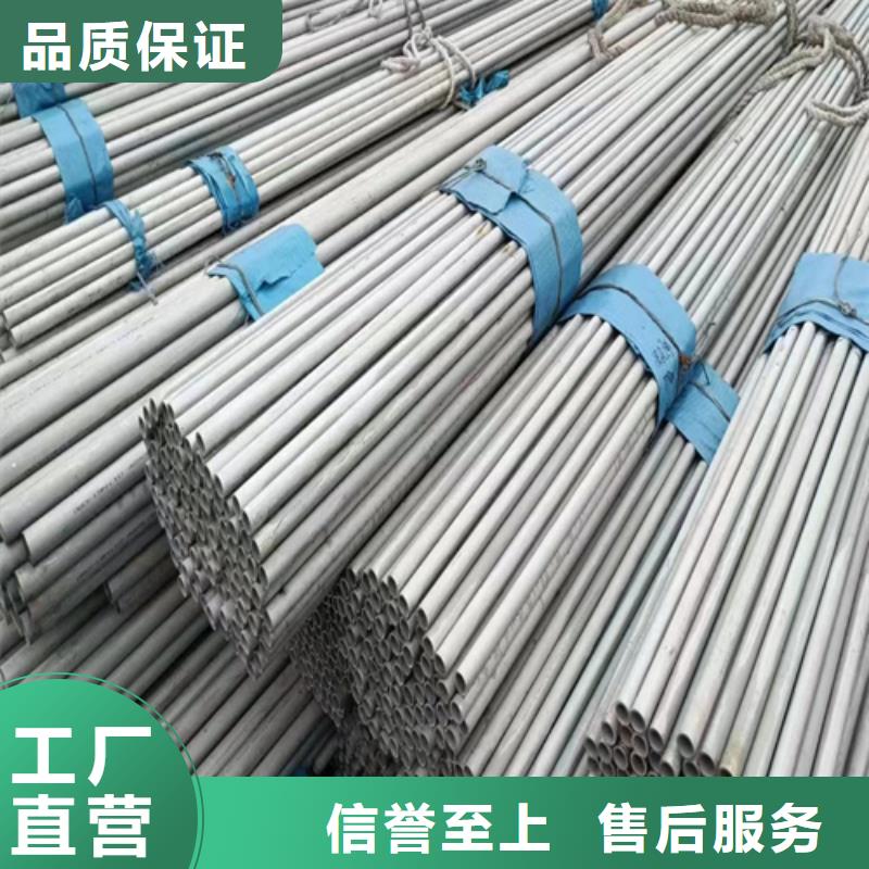 【不銹鋼管】合金鋼廠家實體廠家大量現(xiàn)貨