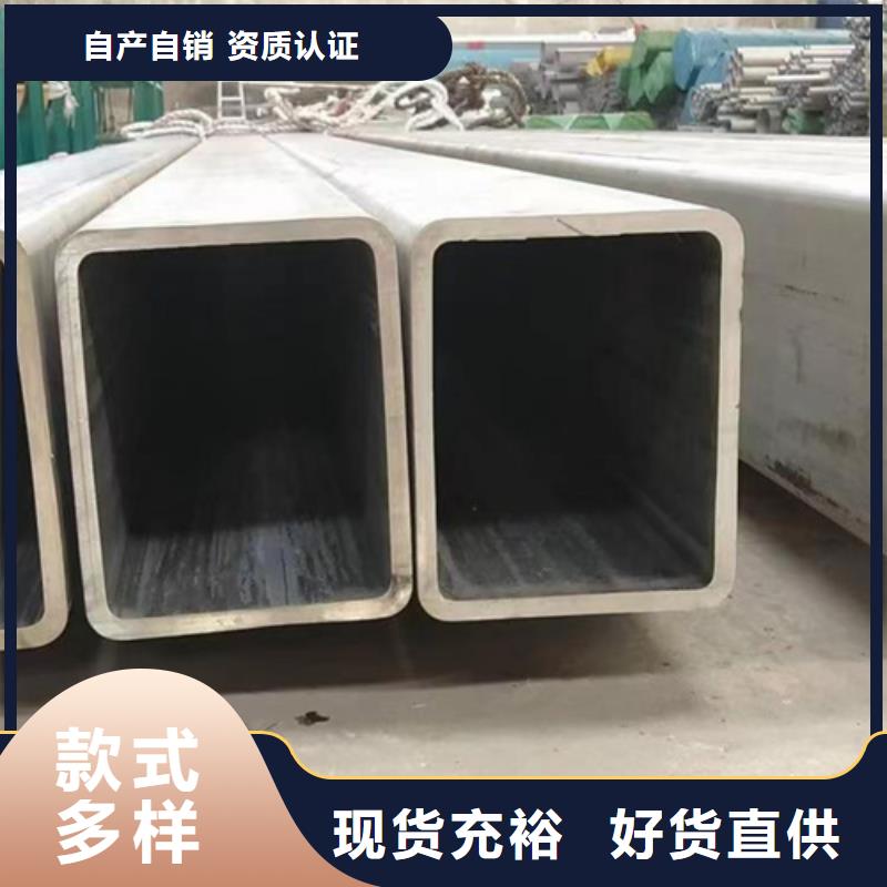 630不銹鋼管_品類齊全