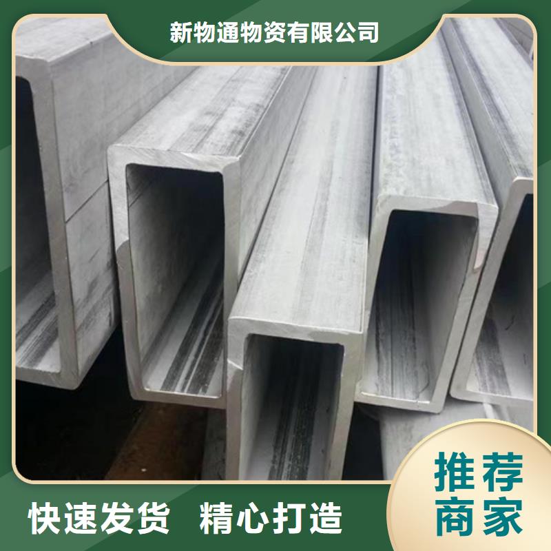 生產(chǎn)630不銹鋼管的生產(chǎn)廠家
