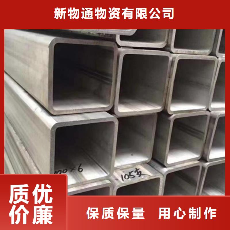 賣321不銹鋼管的基地