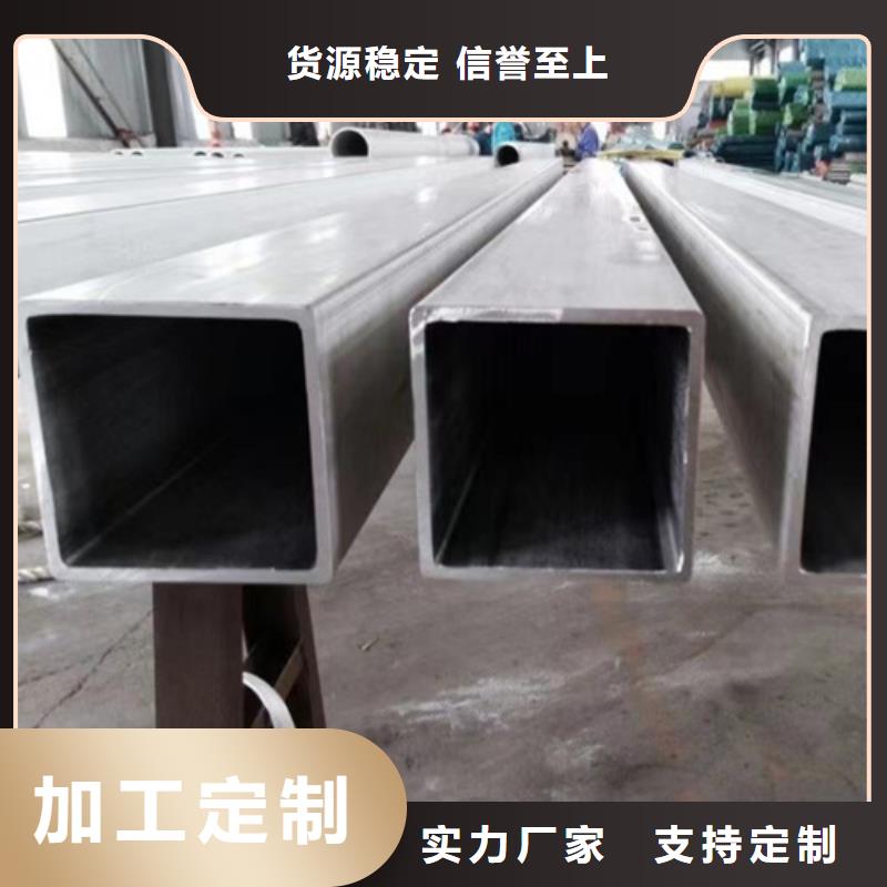 【不銹鋼管12Cr18Ni9不銹鋼管廠家專業(yè)生產(chǎn)N年】