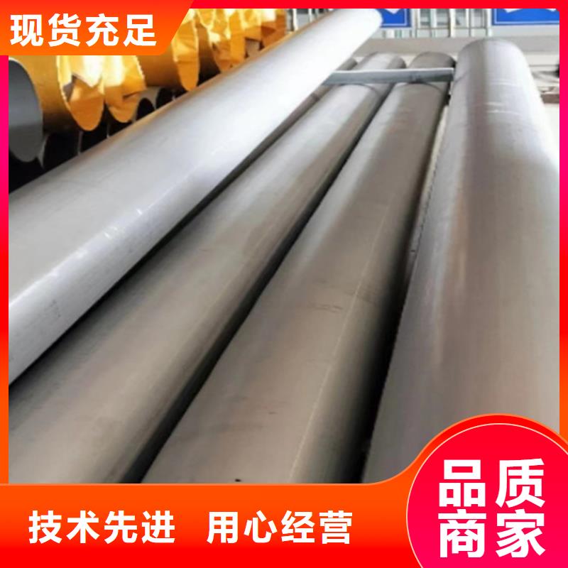 316Ti不銹鋼管、316Ti不銹鋼管廠家直銷-型號齊全