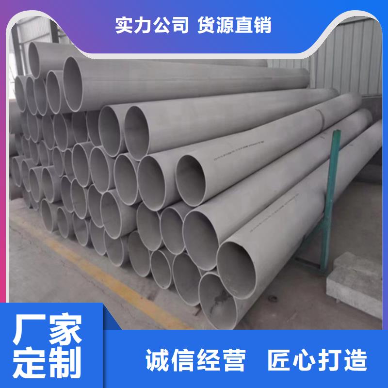 ：316L不銹鋼管廠家