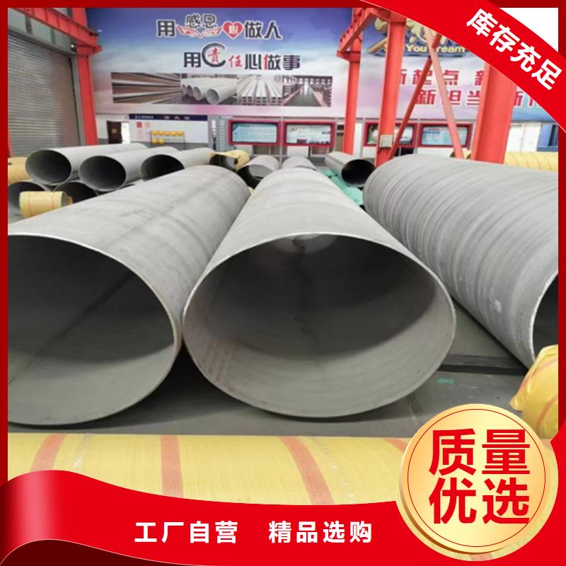 選購(gòu)316不銹鋼管【無中間商】