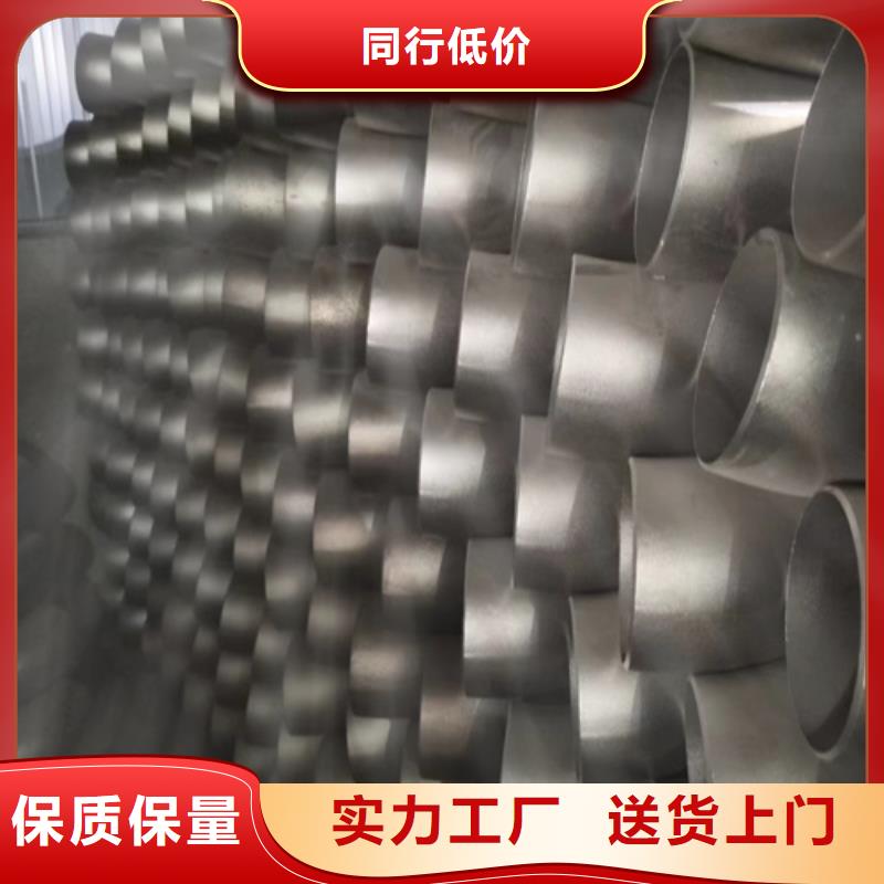 銷售304不銹鋼管_生產(chǎn)廠家