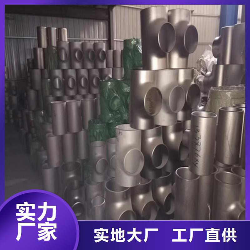 321不銹鋼管_321不銹鋼管公司