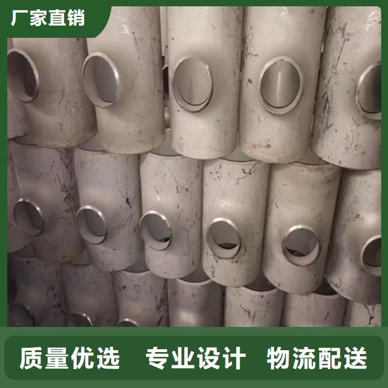 316L不銹鋼管廠家在什么位置