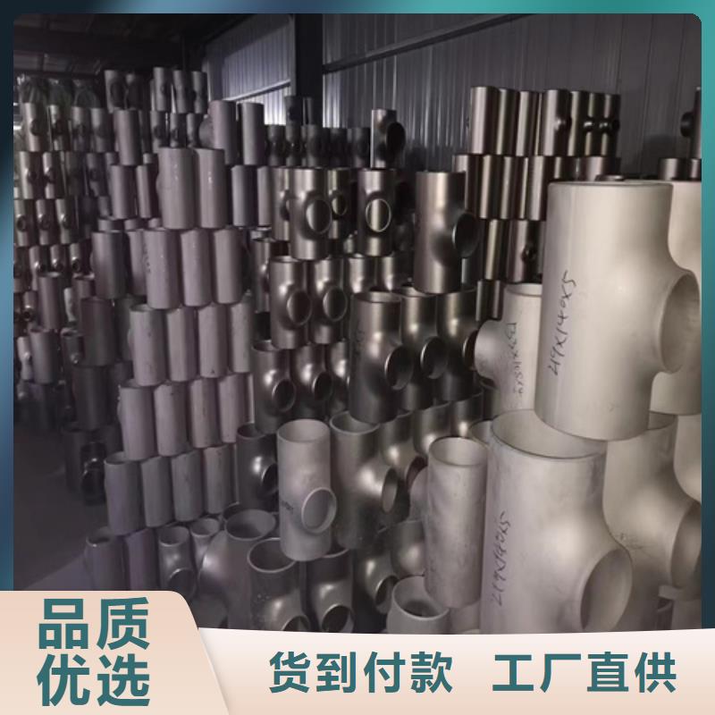 從事304不銹鋼管銷售的廠家