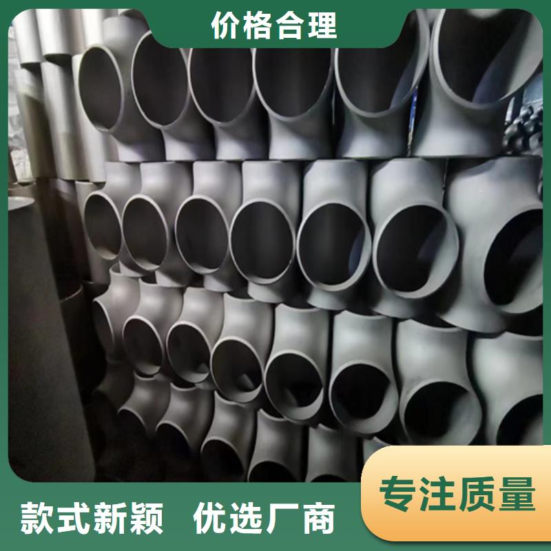 不銹鋼管【不銹鋼板生產(chǎn)廠家】細節(jié)展示