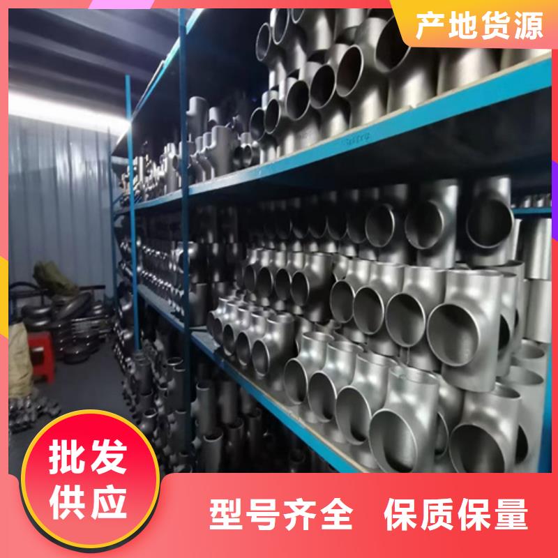 310S不銹鋼管售后無憂大廠
