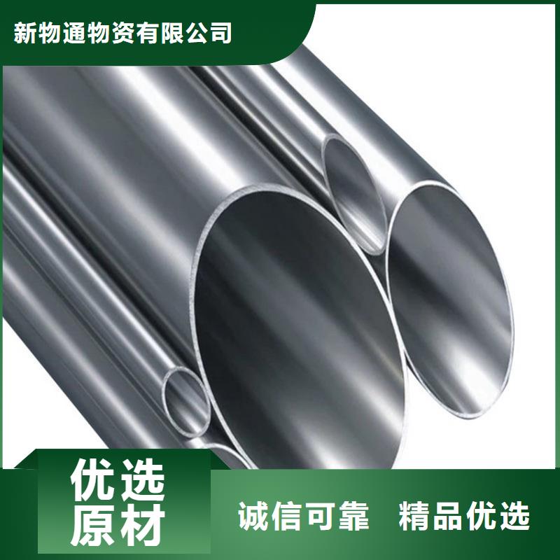 2025現(xiàn)貨供應(yīng)##316L不銹鋼管##型號(hào)齊全