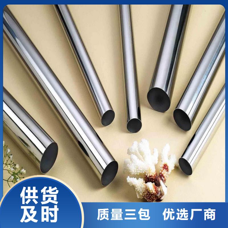庫存充足的不銹鋼管廠家