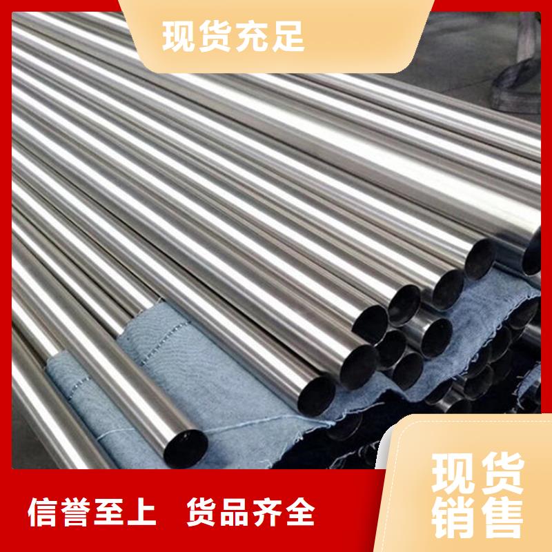 定制310S不銹鋼管的當(dāng)?shù)貜S家