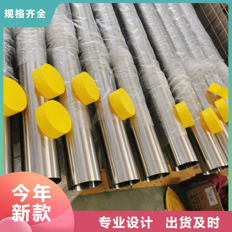 #316L不銹鋼管深圳#-專(zhuān)業(yè)廠家
