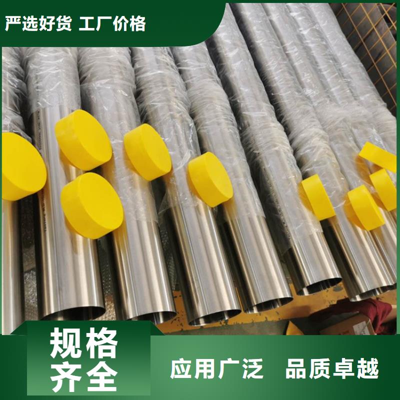 不锈钢管正规工厂有保障