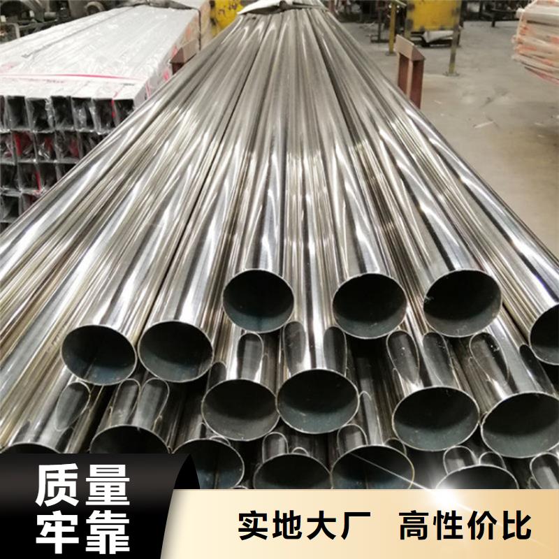 出貨快的630不銹鋼管廠家