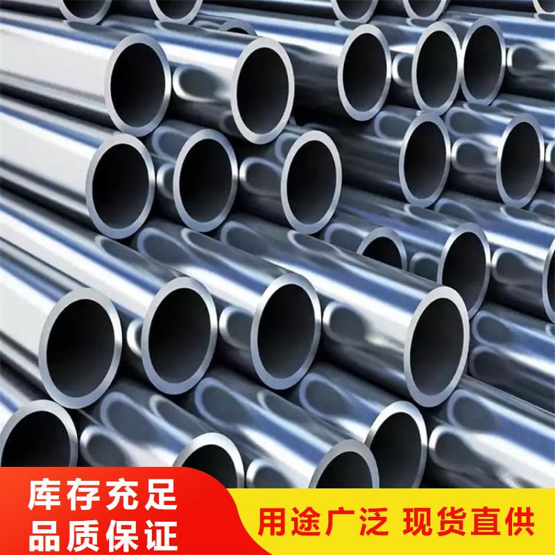 定制316不銹鋼管廠家