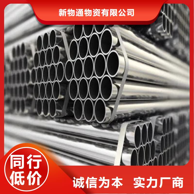 信譽好的310S不銹鋼管