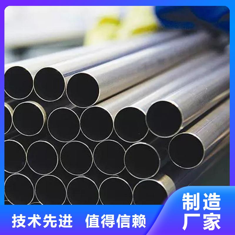 銷售321不銹鋼管的廠家