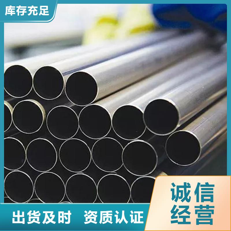 2507不銹鋼管施工廠家
