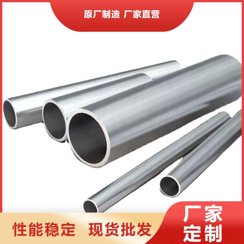 630不銹鋼管加工廠家