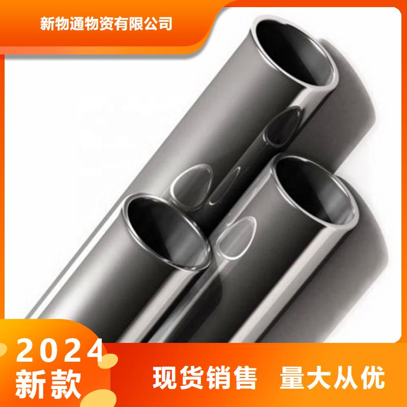 316L不銹鋼管廠家-可來廠考察