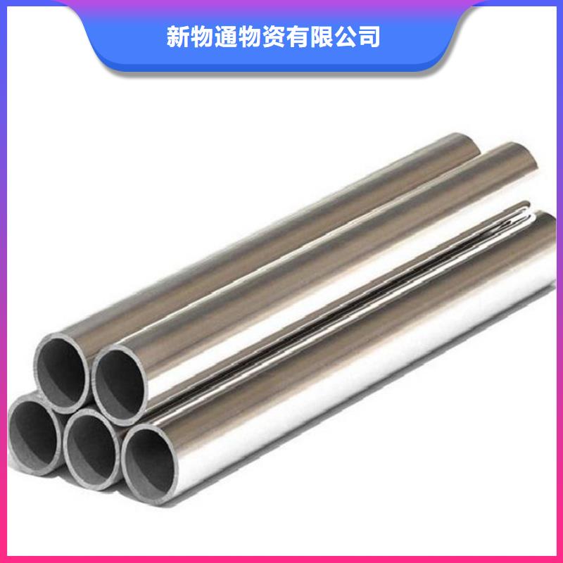 供應(yīng)批發(fā)316L不銹鋼管-保質(zhì)
