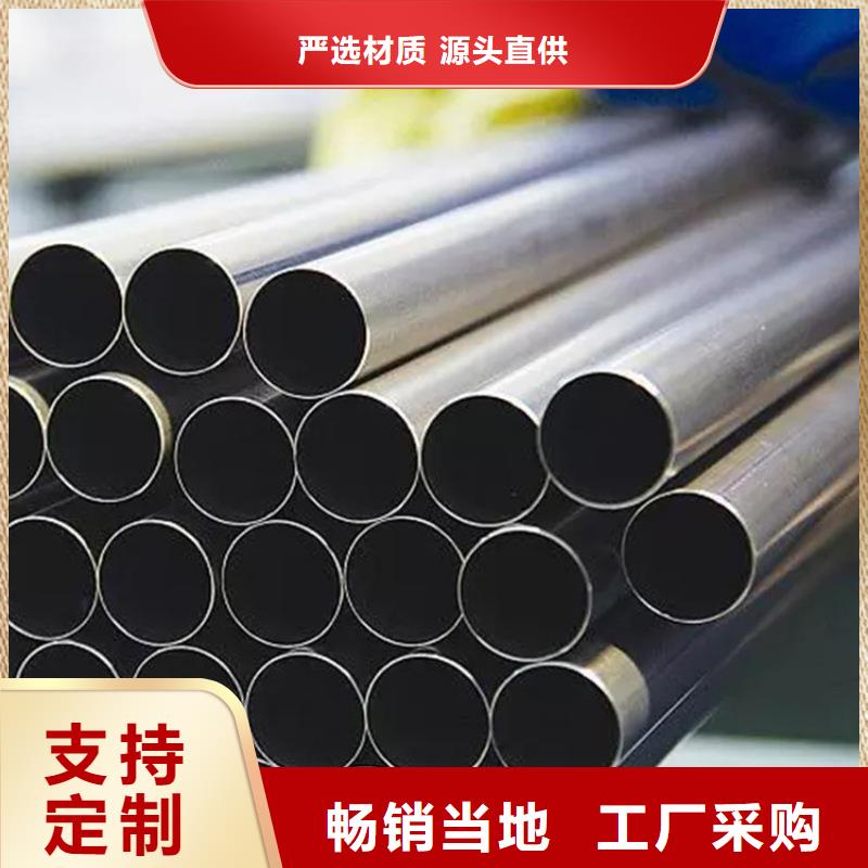 321不銹鋼管量大從優(yōu)