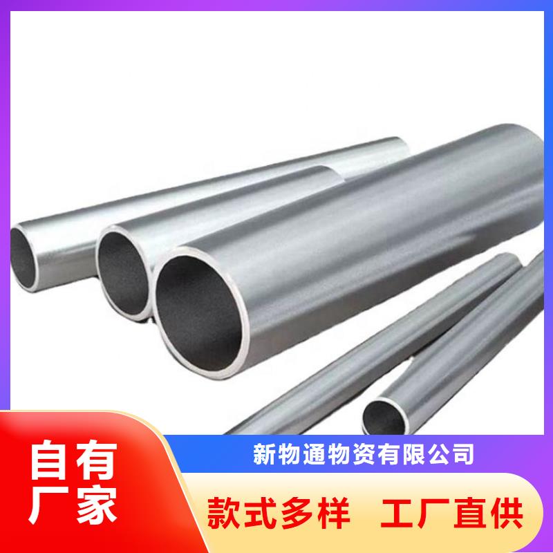 價格低的2507不銹鋼管實(shí)體廠家