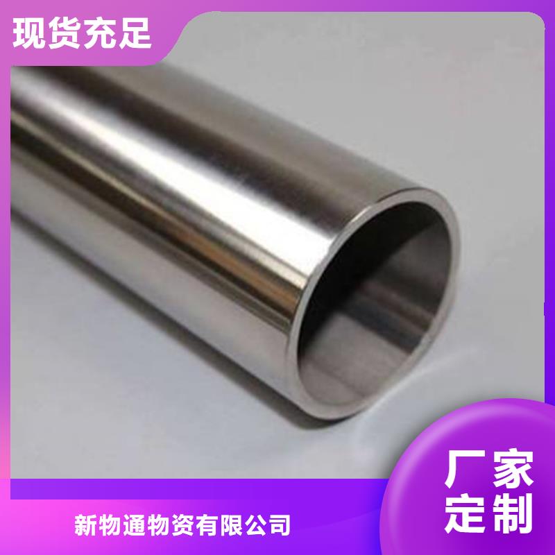 2205不銹鋼管廠價批發(fā)