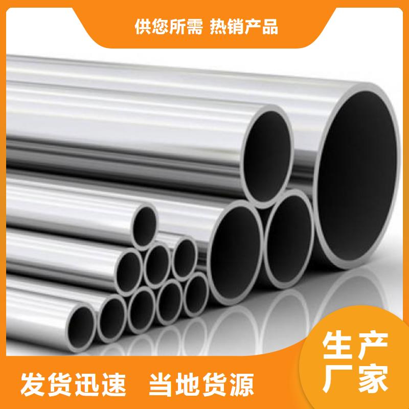 321不锈钢管量大包邮