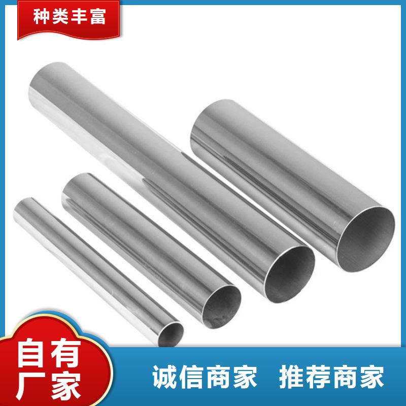12Cr18Ni9不锈钢管厂家直销-老顾客喜爱