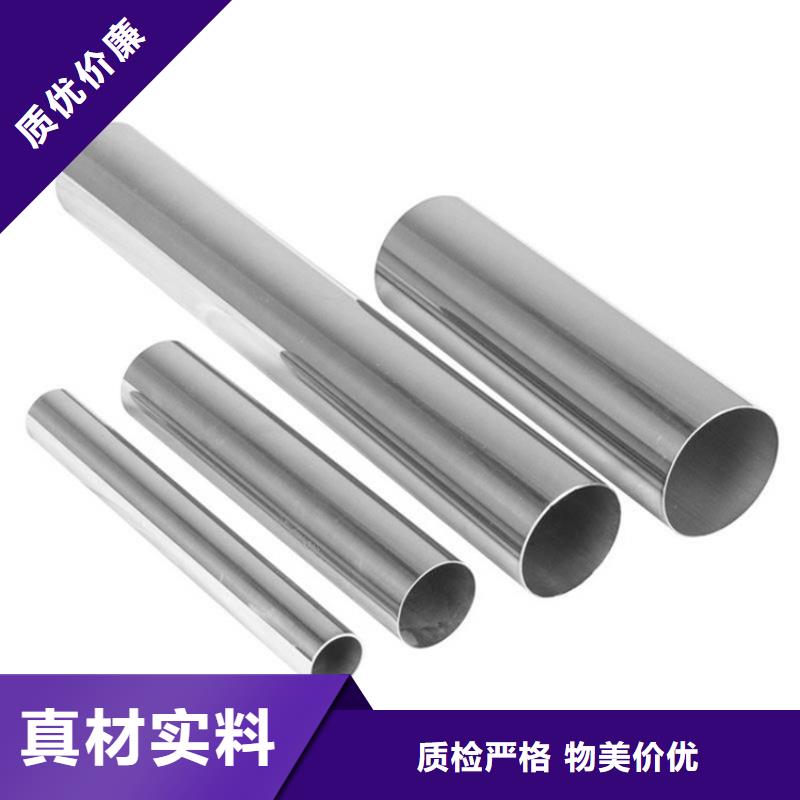2507不銹鋼管_歡迎致電