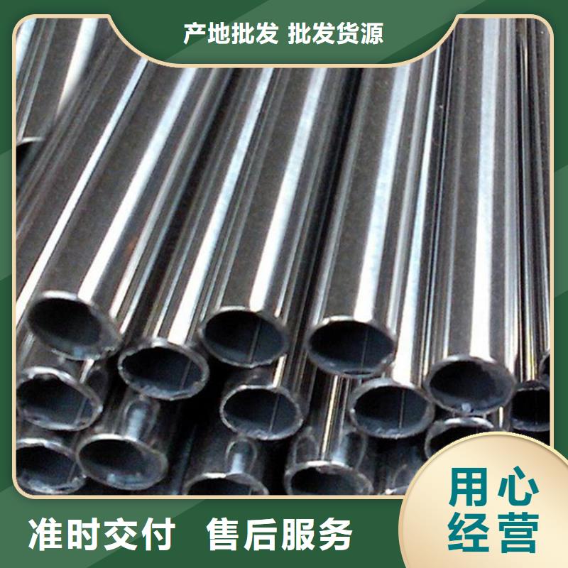 630不銹鋼管業(yè)內(nèi)好評(píng)