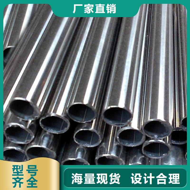 316不銹鋼管品質(zhì)優(yōu)越